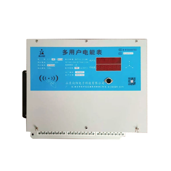 xy-85型预付费直通式射频卡多用户电能表